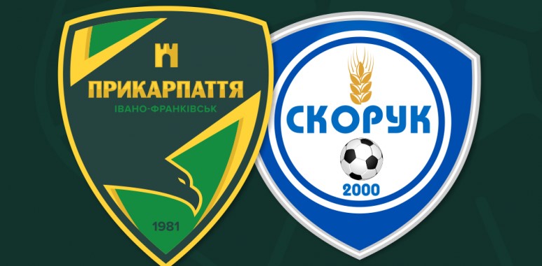 Сьогодні “Прикарпаття” зіграє перший домашній матч у 2023. Без глядачів (ОНЛАЙН)