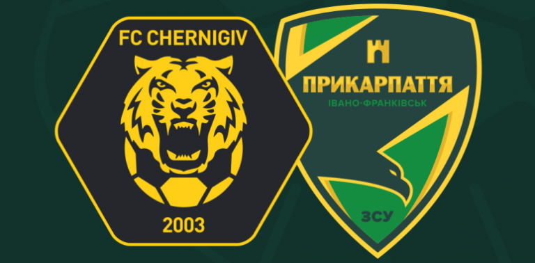 Останній матч у сезоні: сьогодні “Прикарпаття” зіграє з “Черніговом” (ТРАНСЛЯЦІЯ)