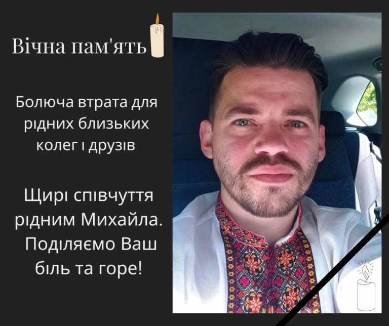 Помер староста з Долинської громади Михайло Федай