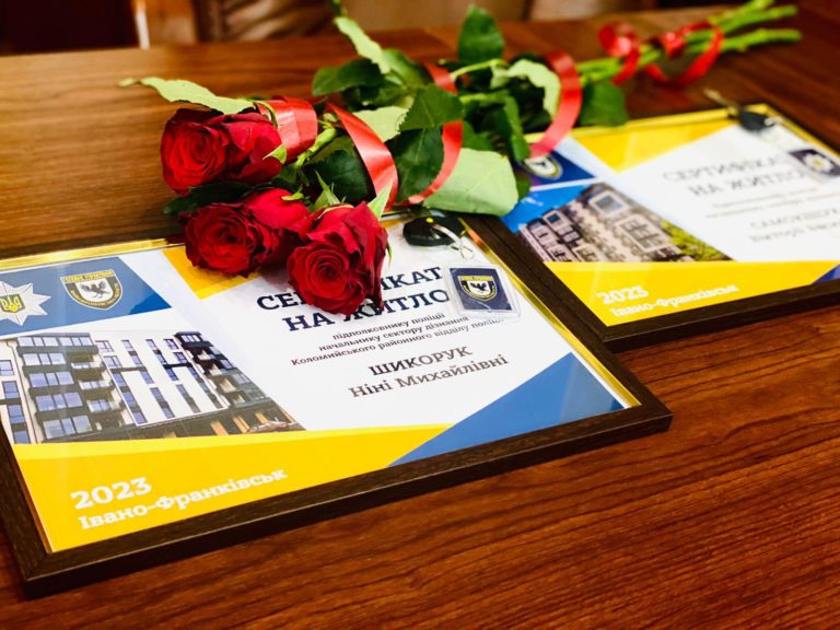 22 родини прикарпатських поліціянтів, які боронять Україну, отримали службове житло (ФОТО)