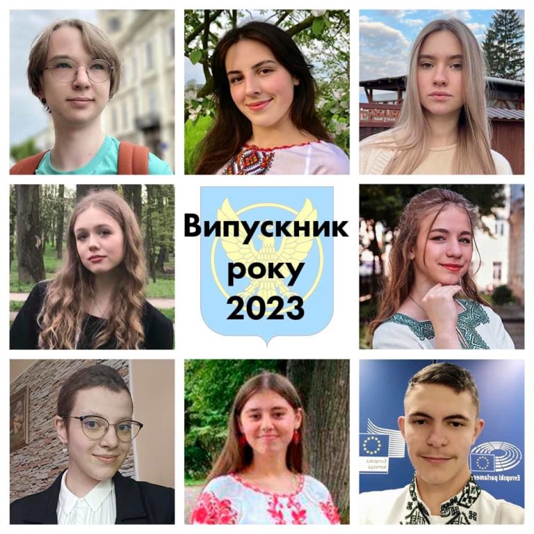 У Коломиї обрали випускника року