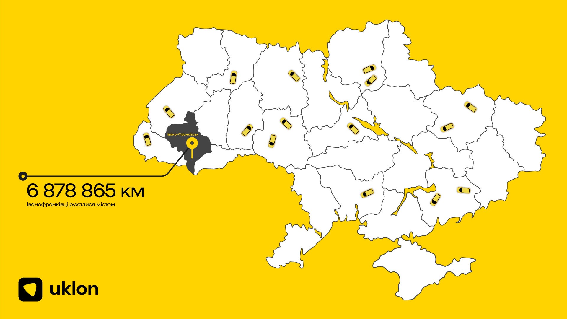 Улюблені місця та звички в авто: до Дня народження Івано-Франківська Uklon проаналізував поїздки містян