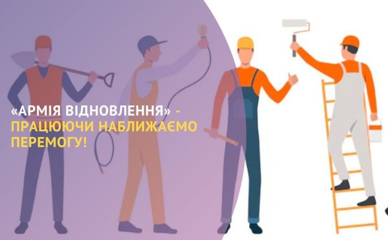 До яких суспільно-корисних робіт найчастіше залучають безробітних Прикарпаття (ПЕРЕЛІК)