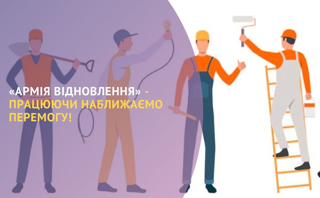 До яких суспільно-корисних робіт найчастіше залучають безробітних Прикарпаття (ПЕРЕЛІК)