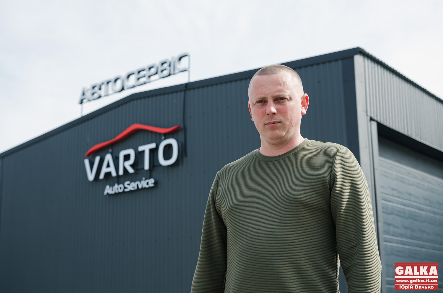 Про авто варто дбати: як на СТО VARTO IF поєднують увагу до машини і клієнта (ФОТО)