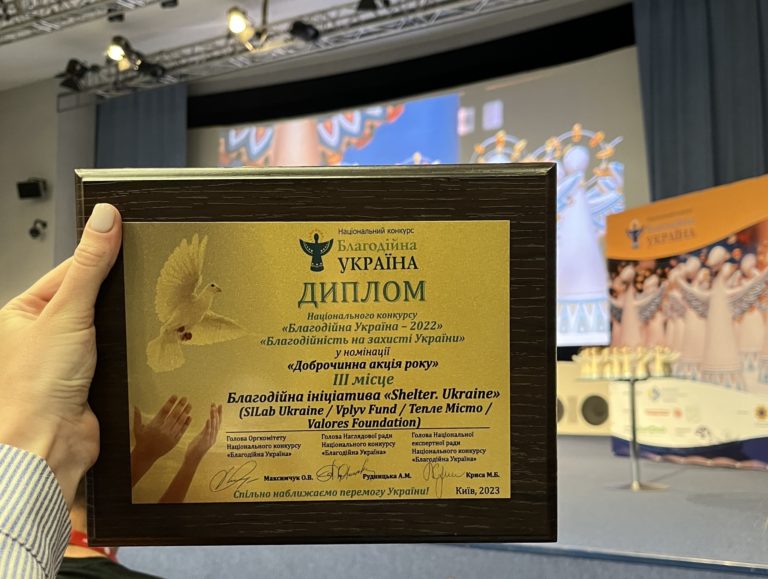 “Доброчинна акція року”: Тепле місто та партнерів відзначили за допомогу ВПО