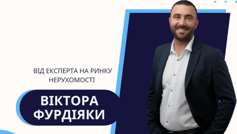 Ціни ростуть, попит перевищує пропозицію: аналіз ринку житла у Франківську (АНАЛІТИКА)