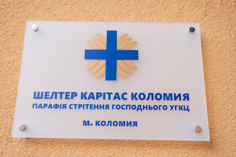 Коломийський Карітас готовий прийняти постраждалих від підриву Каховської ГЕС