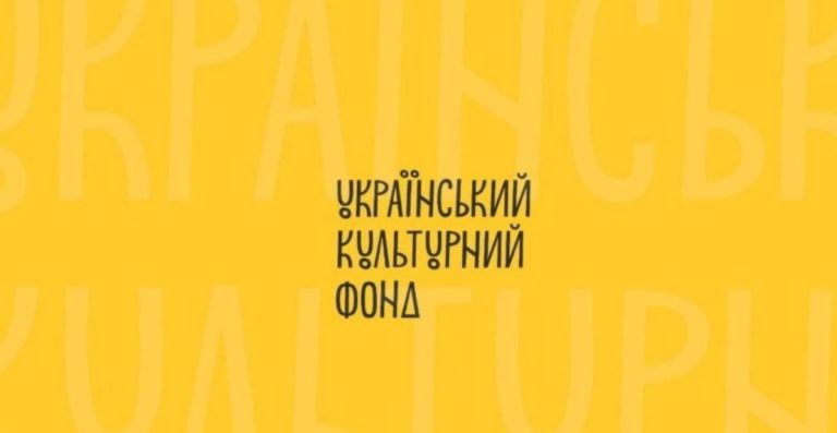 Три туристичні проєкти Прикарпаття виграли гранти від Українського культурного фонду
