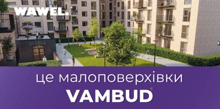 Чому у Франківську стільки фіолетового?