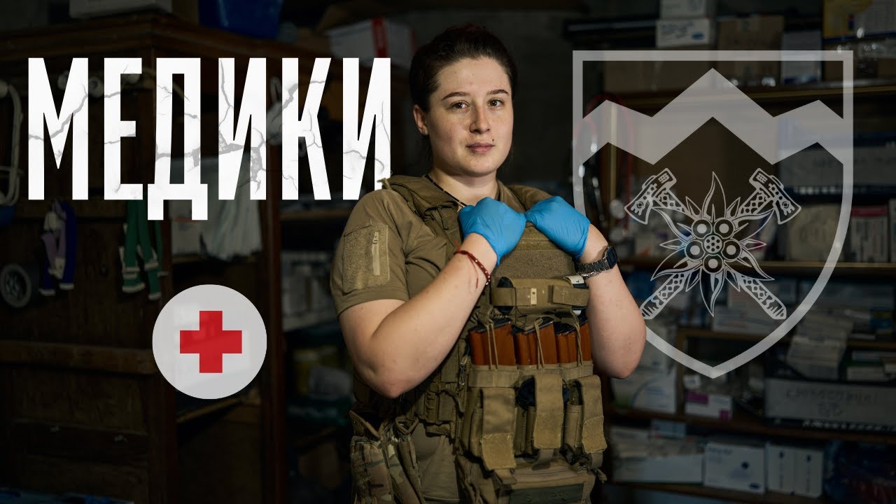 Як бойові медики “десятки” рятують побратимів (ВІДЕО)