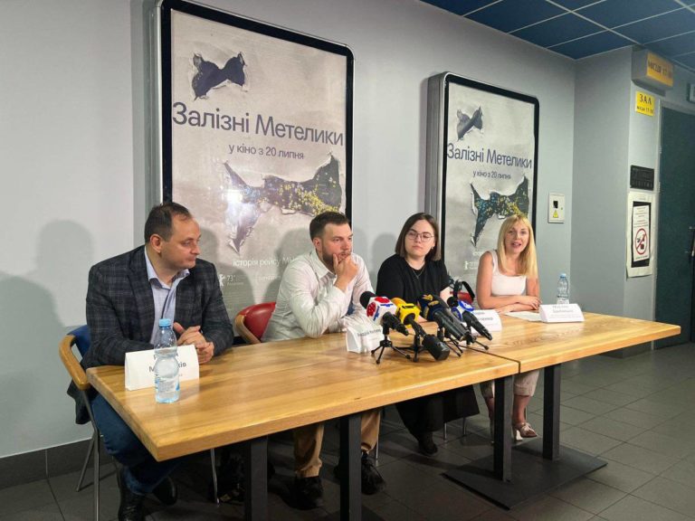 «Залізні Метелики»: у Франківську презентували фільм про авіакатастрофу МН17 (ФОТОФАКТ)