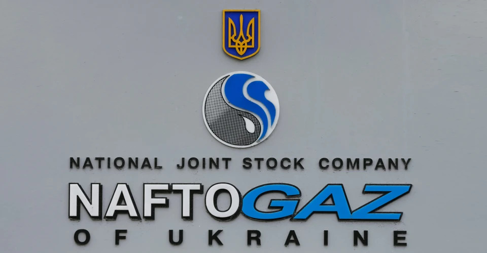 Відібраний у Фірташа “Івано-Франківськгаз” увійшов до державної “Групи Нафтогаз”