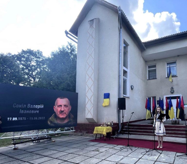 На Франківщині відкрили інтерактивну меморіальну дошку загиблому героєві, Валерію Соколу (ФОТО)