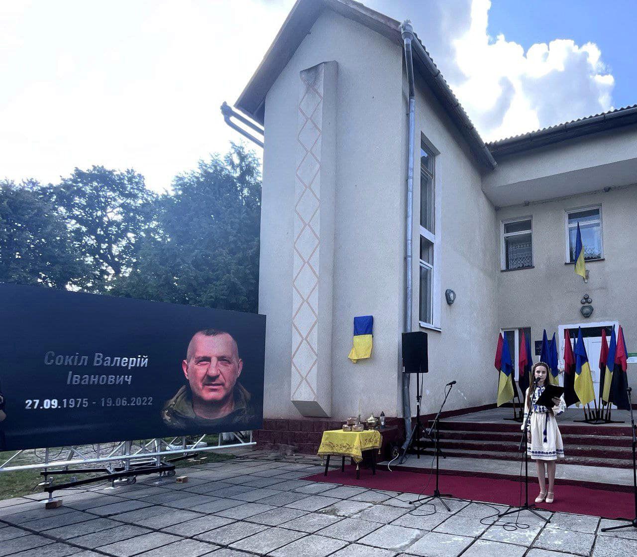 На Франківщині відкрили інтерактивну меморіальну дошку загиблому героєві, Валерію Соколу (ФОТО)