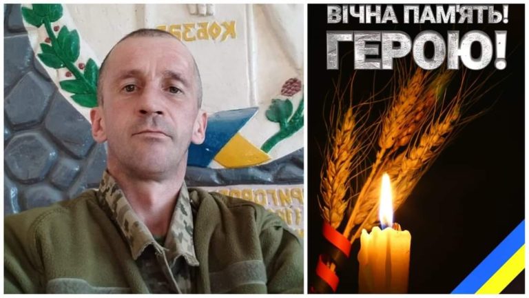 На Донеччині загинув прикарпатський воїн Мирослав Гапчук