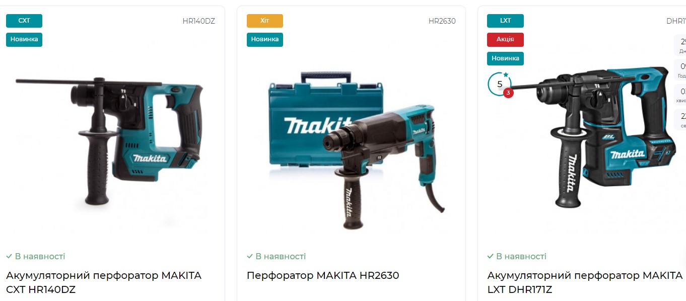 Огляд перфораторів бренду Макіта