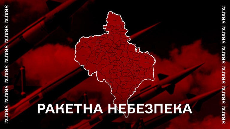 Зупинка комунального транспорту та відключення світла: що відомо про ракетну атаку на Прикарпаття 19 листопада