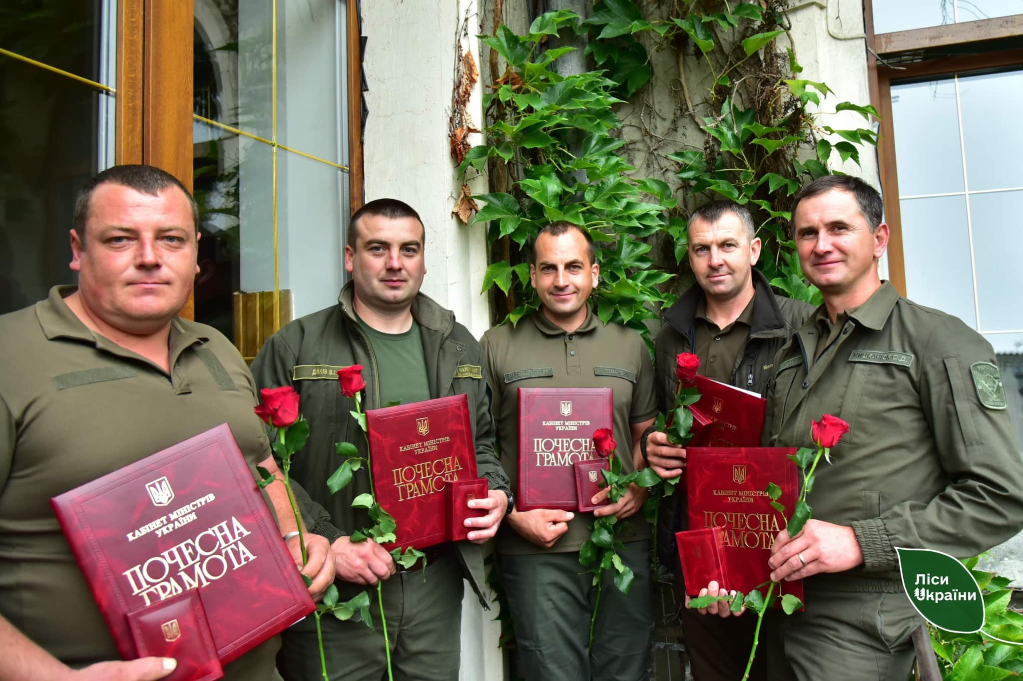 Чотирьох лісівників з Прикарпаття відзначили Почесними грамотами Кабінету Міністрів України (ФОТО)