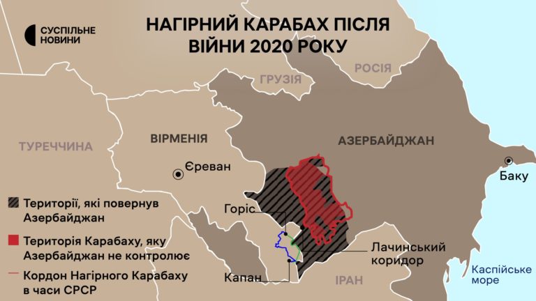 Азербайджан за одну добу здобув перемогу у Нагірному Карабаху. Цю територію він втратив 30 років тому