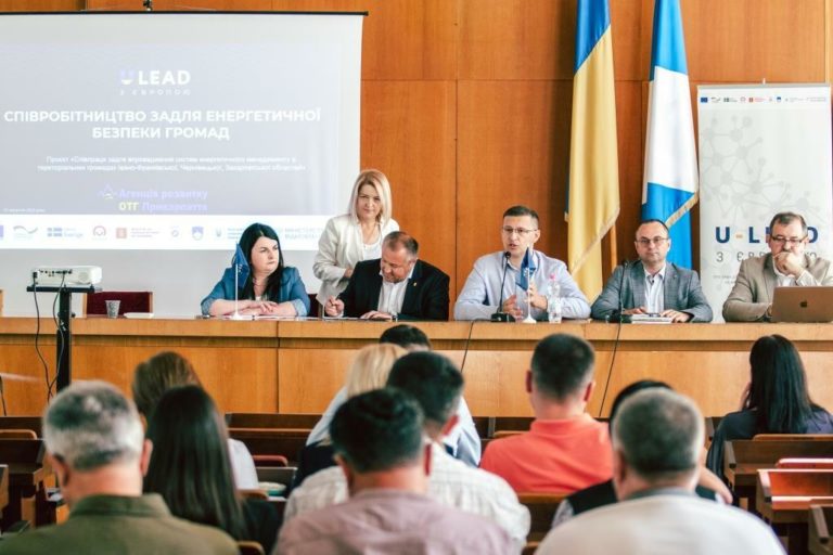 Представники громад з трьох областей навчилися енергоменеджменту на Прикарпатті (ФОТО)