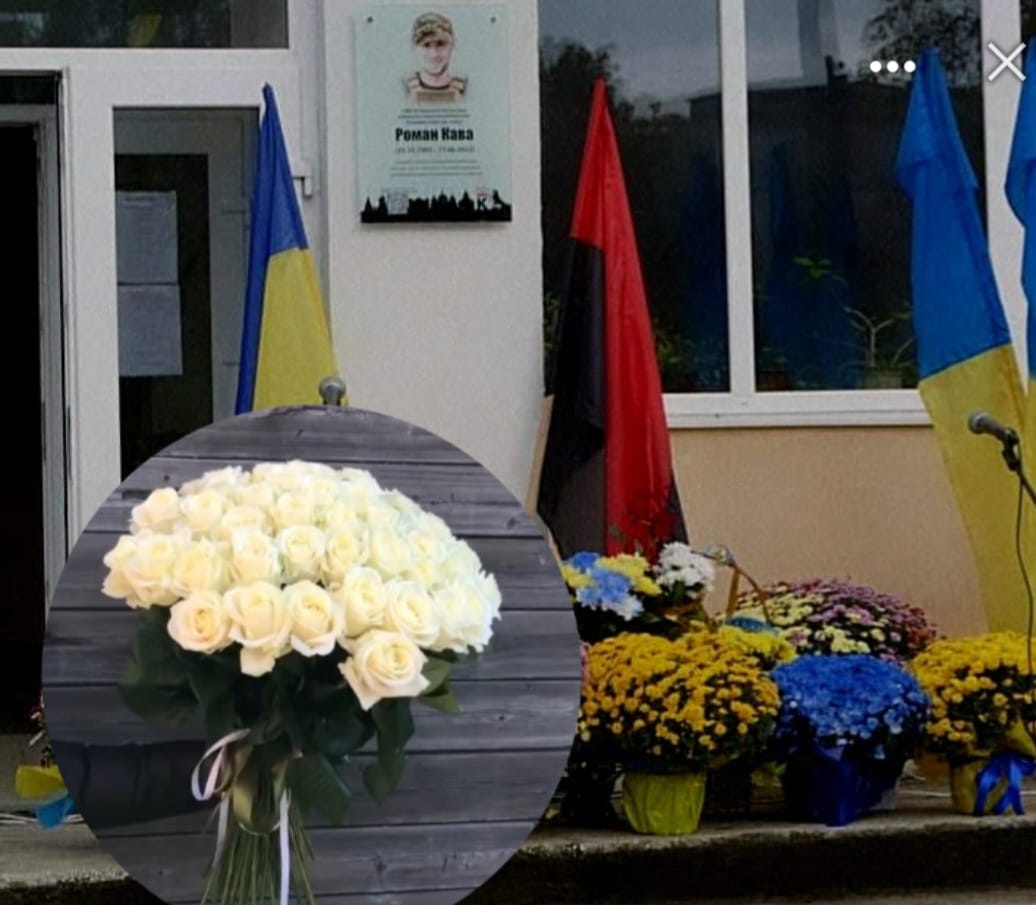 У Калуші з-під пам’ятної дошки Роману Каві поцупили квіти (ФОТОФАКТ)