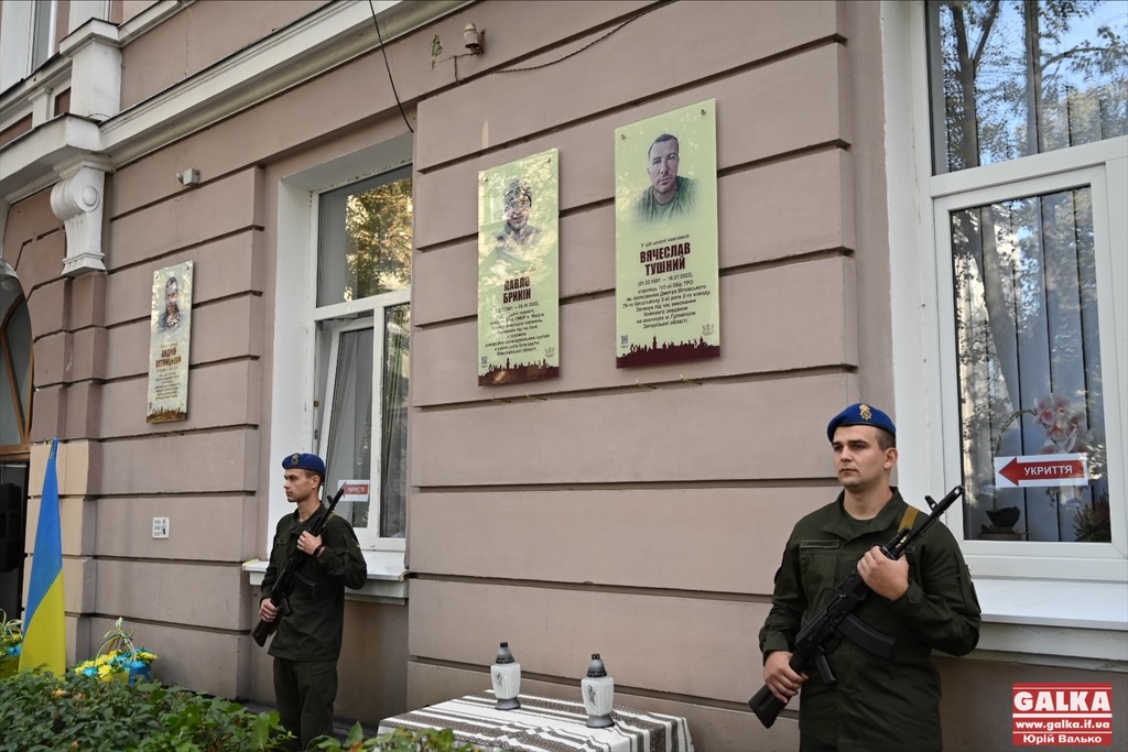 На фасаді франківського ліцею №3 відкрили анотаційні дошки загиблим на війні Павлу Брикіну та В’ячеславу Тушному (ФОТО)
