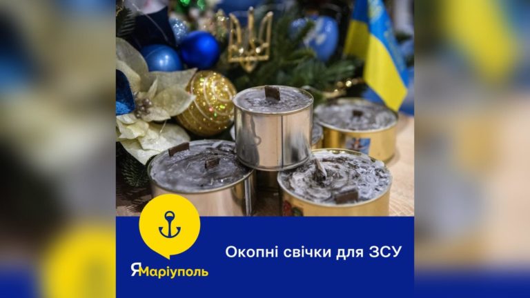 У Франківську небайдужих кличуть доєднатися до виготовлення 10 тисяч окопних свічок