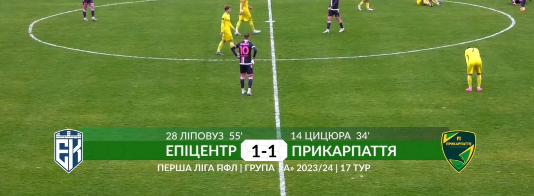 Футболісти “Прикарпаття” везуть нічию з Кам’янця-Подільського (ВІДЕО)