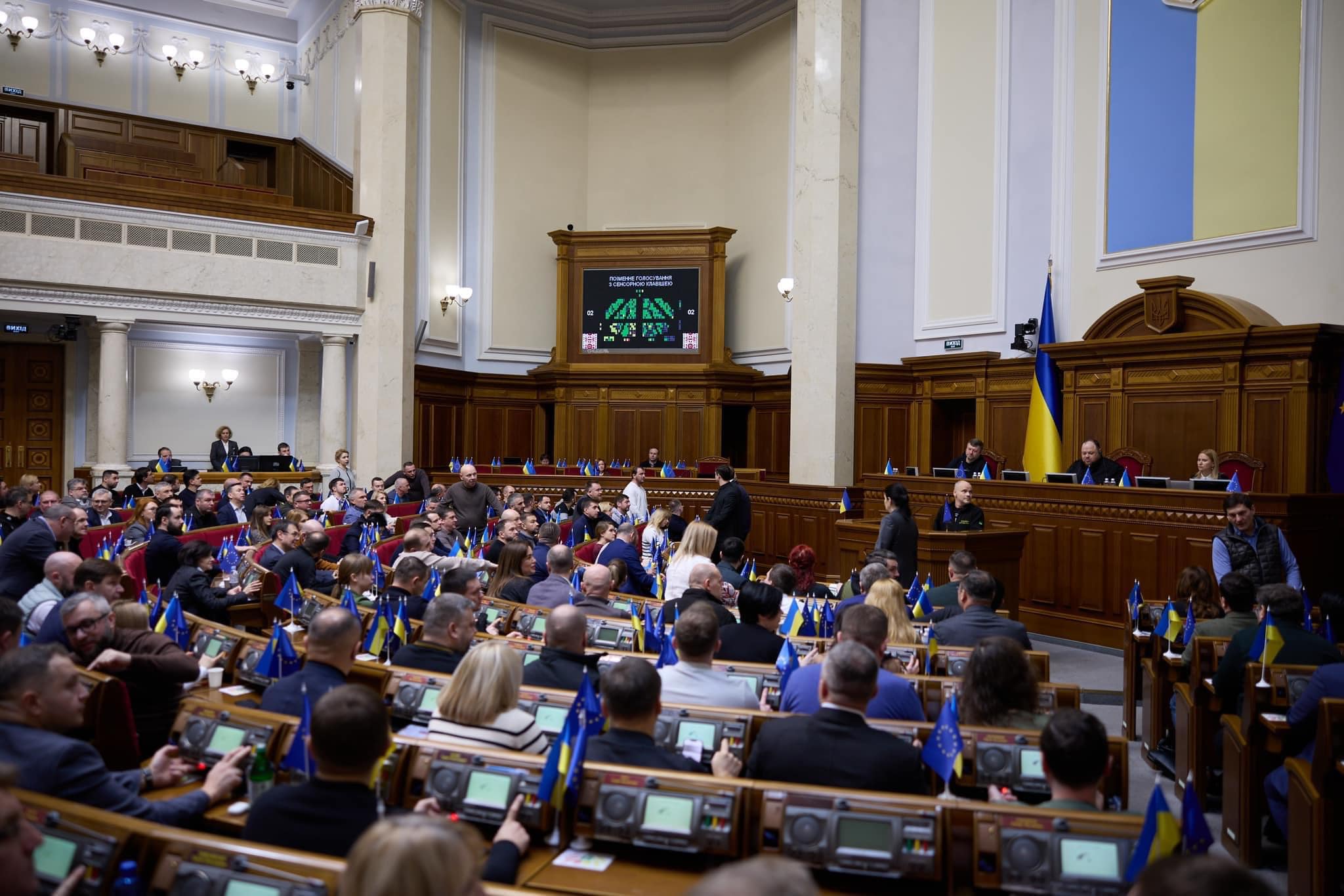 Як прикарпатські нардепи голосували за легалізацію медичного канабісу (СПИСОК)