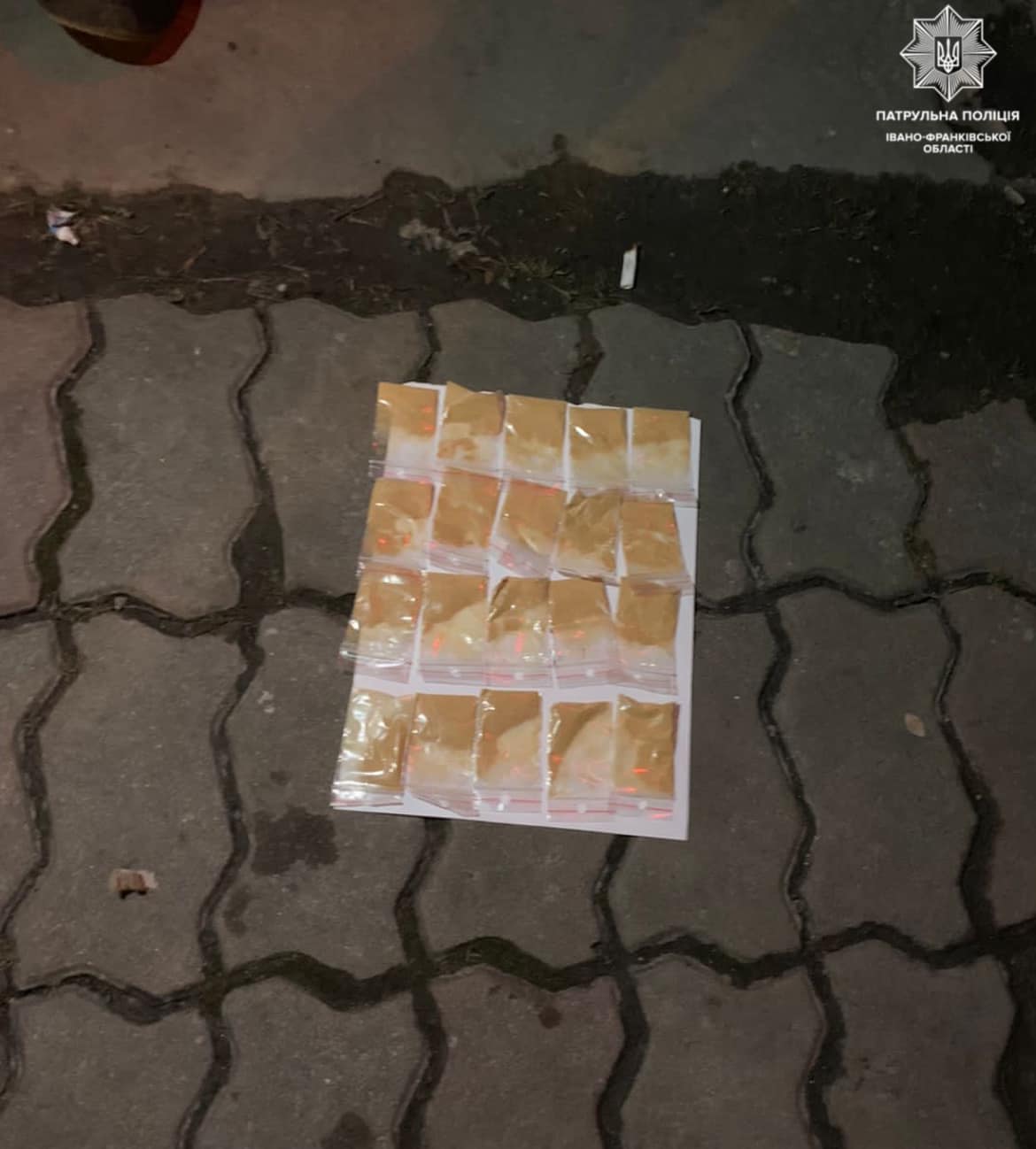 30 таблеток, 20 пакетиків й кілька згортків з ймовірними наркотиками виявили патрульні Франківська за одну зміну (ФОТО)
