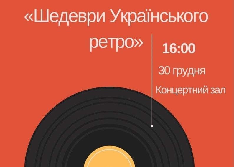 Всі гроші на ЗСУ: у Калуській громаді проведуть два благодійні новорічні концерти (ПРОГРАМА)