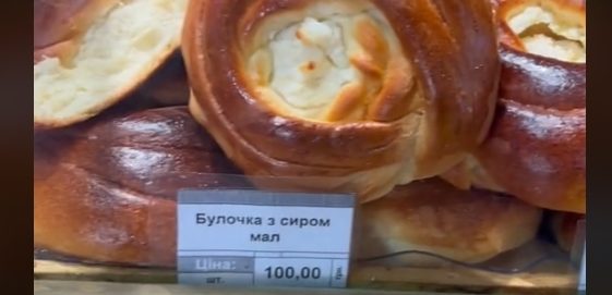 Булочка за 100 грн і салат з капусти за майже 300: у мережі поділилися цінами на їжу у Буковелі (ФОТО)