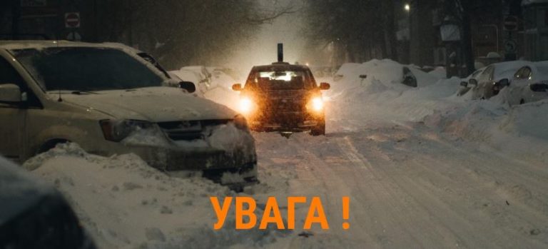 Рух вантажівок в Івано-Франківській області відновлено, – ДСНС