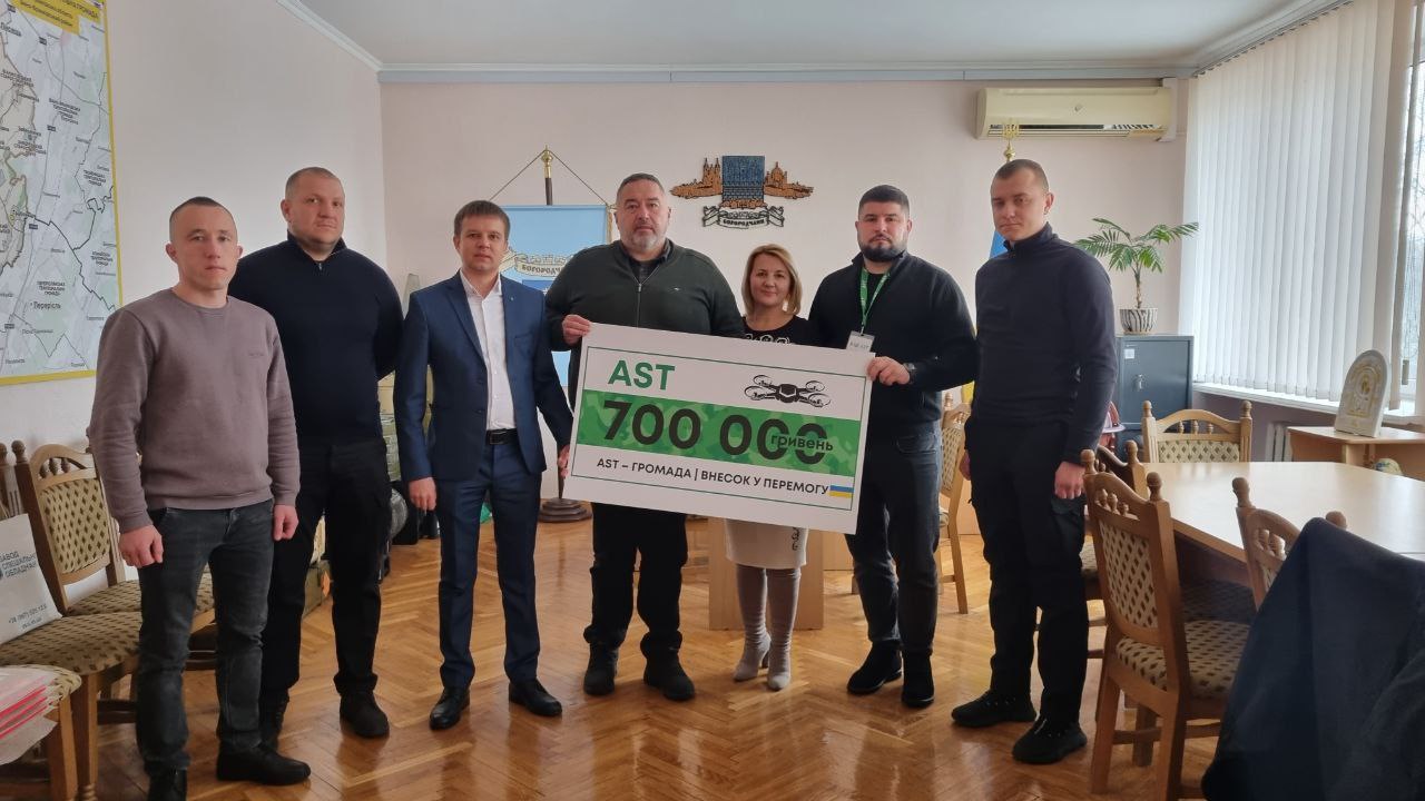 До дня ЗСУ група компаній AST передала Богородчанській громаді 700 тисяч гривень на закупівлю дронів для фронту