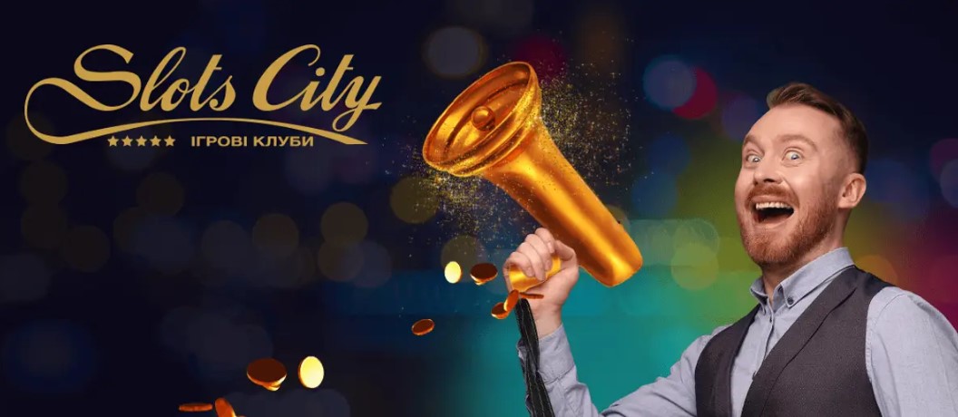 Подарунки для новачків: огляд Слот Сіті