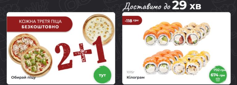 Смаковий рай в Івано-Франківську: “Smaki-Maki” пригощає японськими делікатесами
