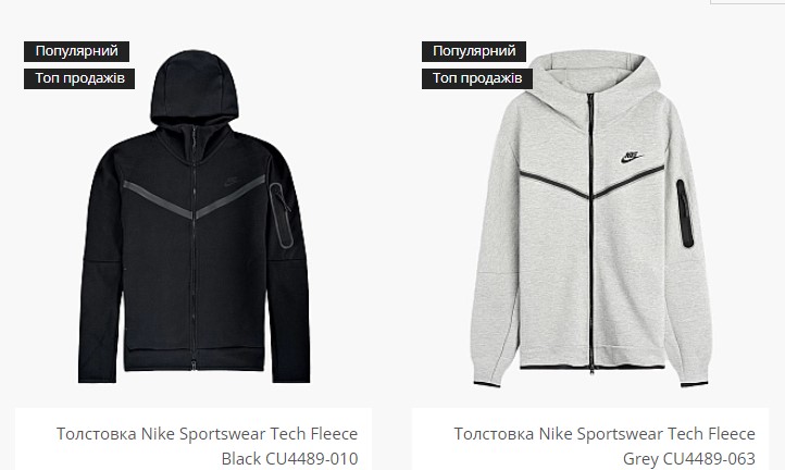 Купуйте толстовку Nike для активного та зручного життя