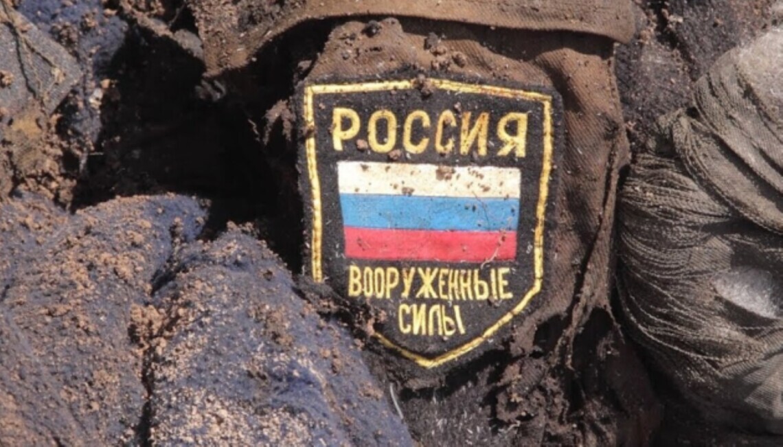 рф втратила в Україні ще 790 загарбників — Генштаб