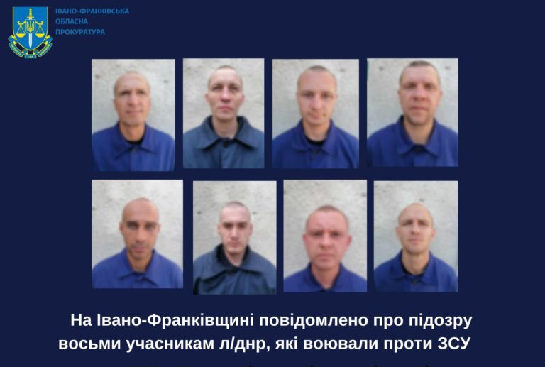 На Прикарпатті підозру оголосили вісьмом українцям, які воювали за рф