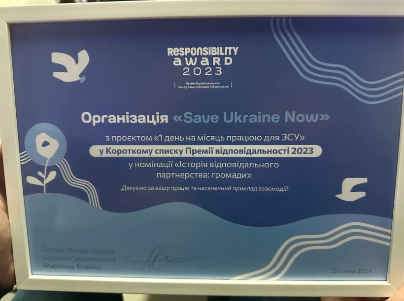 Два волонтерські проєкти з Прикарпаття відзначені “Премією відповідальності”