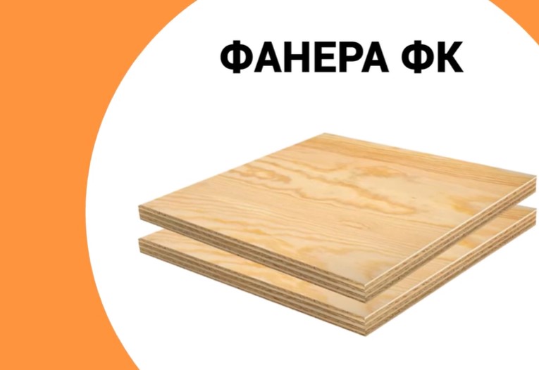 Особливості фанери, переваги та найкращий спосіб укладання