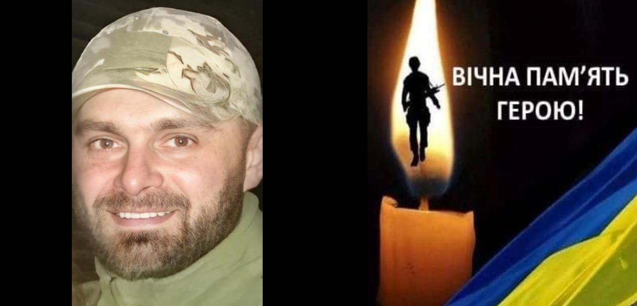 На війні загинув захисник з Войнилівської громади Роман Данюк
