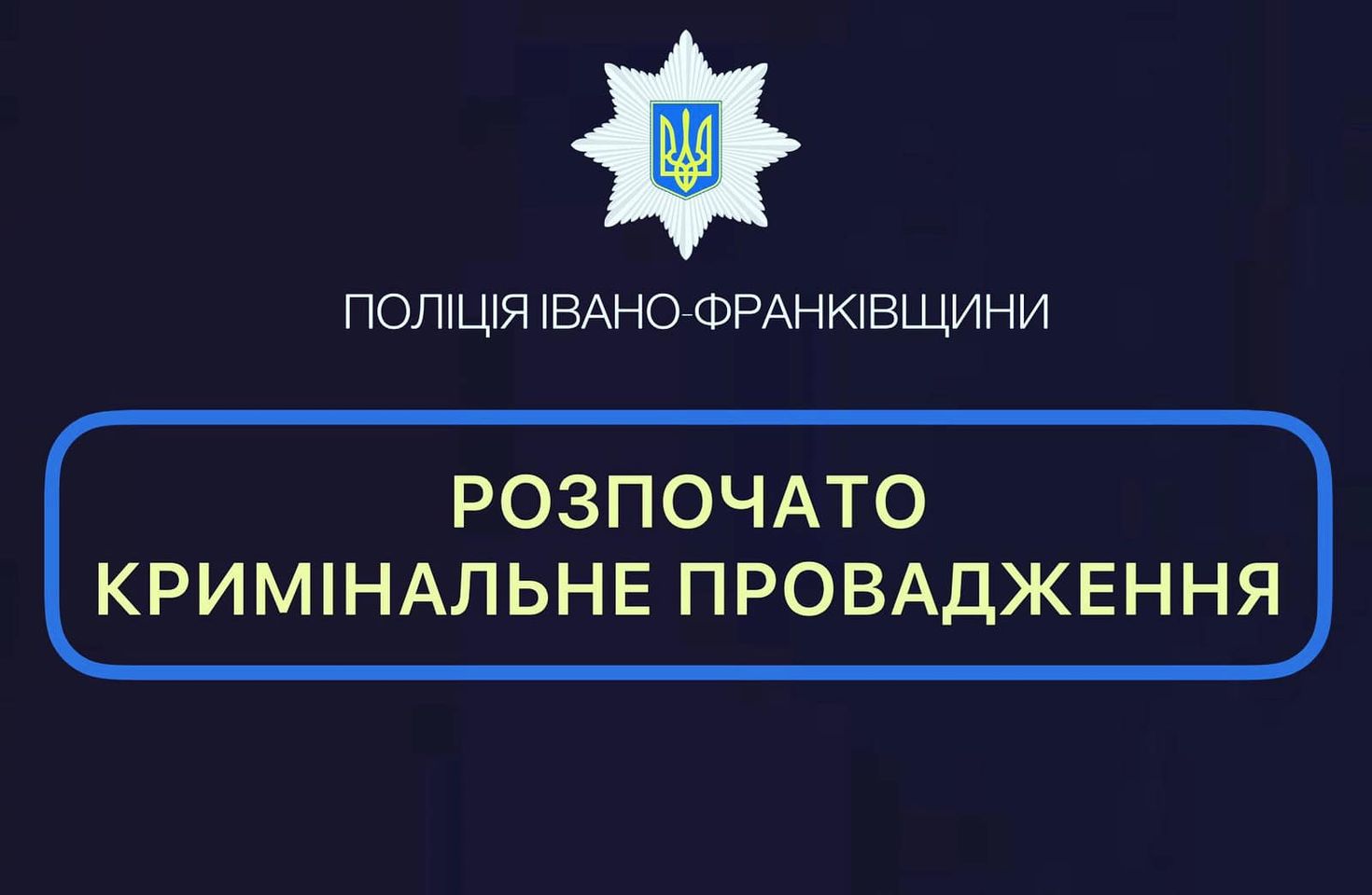 Напад на жінку і дитину в машині у Космачі — поліція відкрила кримінальне провадження (ФОТО)