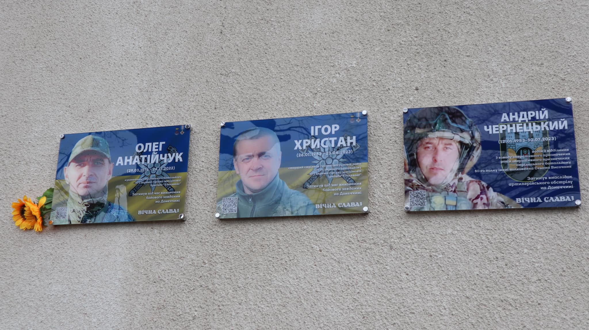 У Коломиї трьом полеглим захисникам відкрили меморіальні дошки (ФОТО)