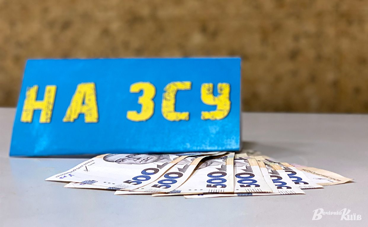 14 громад Прикарпаття досі не знають, скільки грошей цьогоріч спрямують на ЗСУ — ОВА