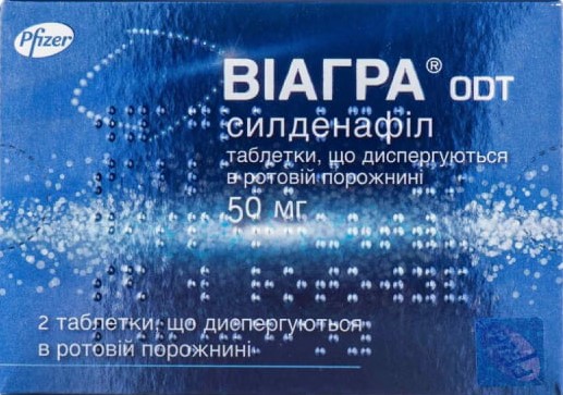 Показання та протипоказання до приймання Віагри