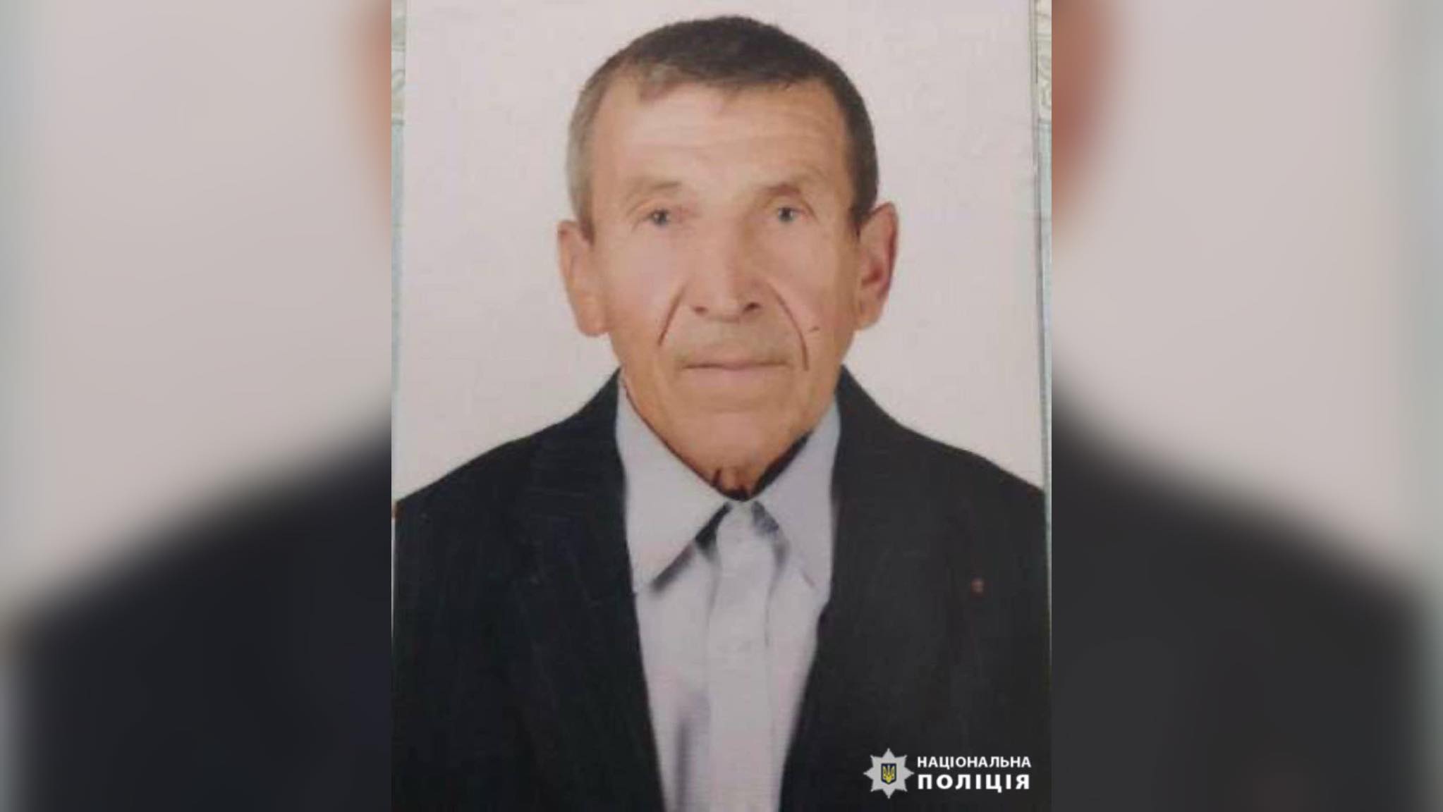 Поліціянти розшукують 84-річного франківця, який пішов з дому й зник (ФОТО)