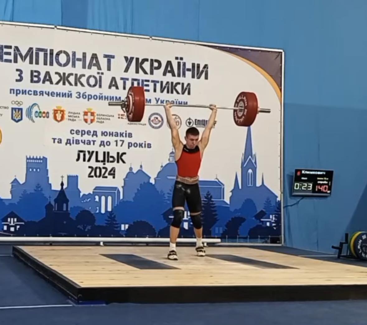 15-річний важкоатлет Юрій Климкович з Калуша виконав норматив майстра спорту (ФОТО)