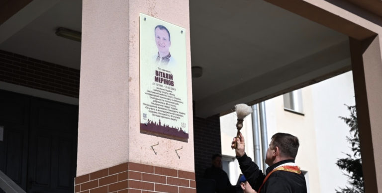 Анотаційну дошку полеглому бійцю Віталію Мерінову відкрили в Івано-Франківську (ФОТО)
